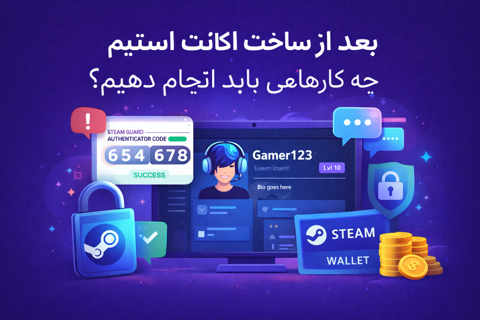 بعد از ساخت اکانت استیم چه کارهایی باید انجام دهیم؟ راهنمای قدم‌ به‌ قدم